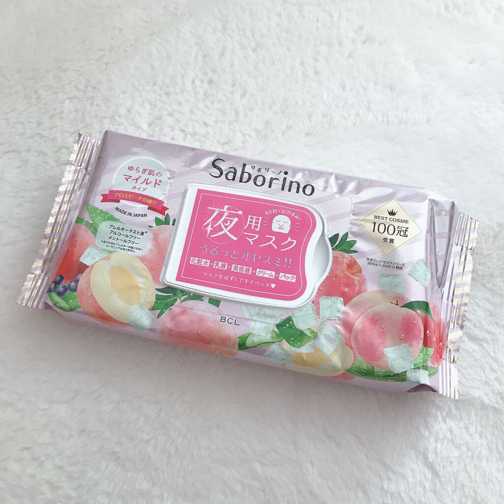 すぐに眠れマスク とろける果実のマイルドタイプ/サボリーノ/シートマスク・パックを使ったクチコミ(1枚目)