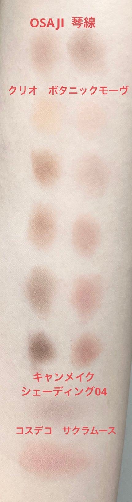 シェーディングパウダー/キャンメイク/シェーディングを使ったクチコミ(4枚目)