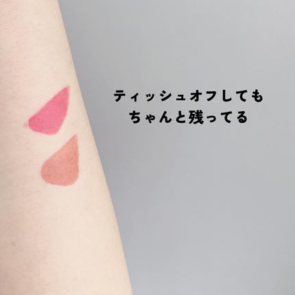 ブラーグロイリップティント/Dinto/リップティントを使ったクチコミ(3枚目)