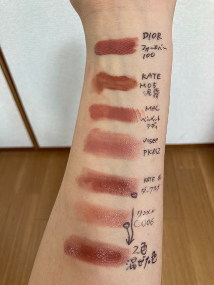 リップスティック/M・A・C/口紅を使ったクチコミ(9枚目)