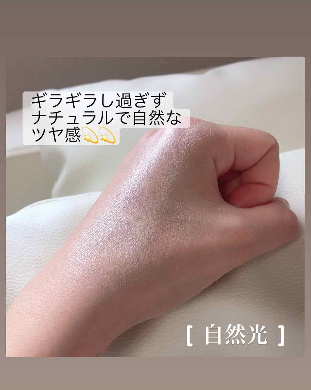 M·A·C ミネラライズ スキンフィニッシュ/M・A・C/パウダーハイライトを使ったクチコミ（3枚目）