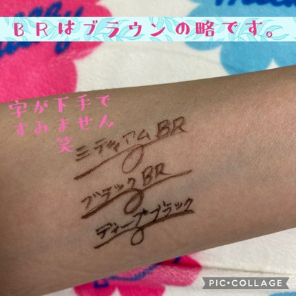 「密着アイライナー」ショート筆リキッド/デジャヴュ/リキッドアイライナーを使ったクチコミ(2枚目)