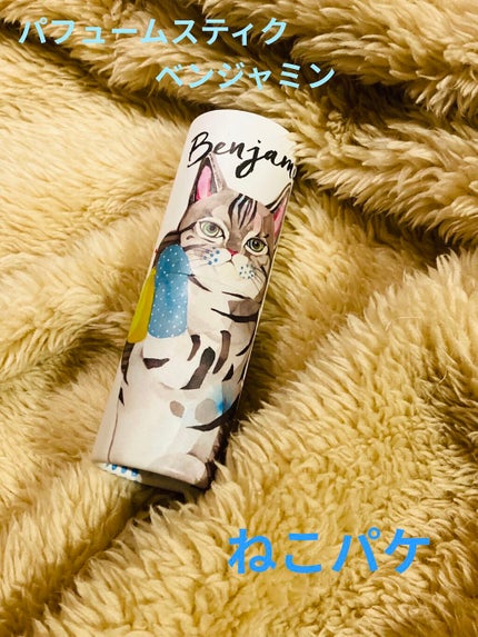 パフュームスティック メリッサ/ヴァシリーサ/練り香水を使ったクチコミ(4枚目)