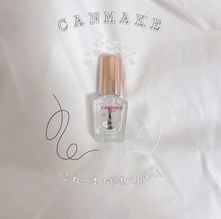 カラフルネイルズ/キャンメイク/マニキュアを使ったクチコミ(1枚目)