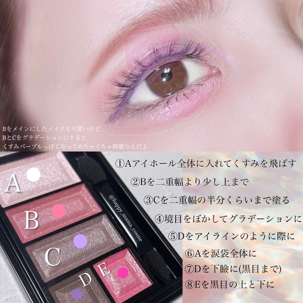 ショコラスウィート アイズ/リンメル ロンドン/アイシャドウパレットを使ったクチコミ(4枚目)