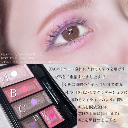 ショコラスウィート アイズ/リンメル ロンドン/アイシャドウパレットを使ったクチコミ(4枚目)