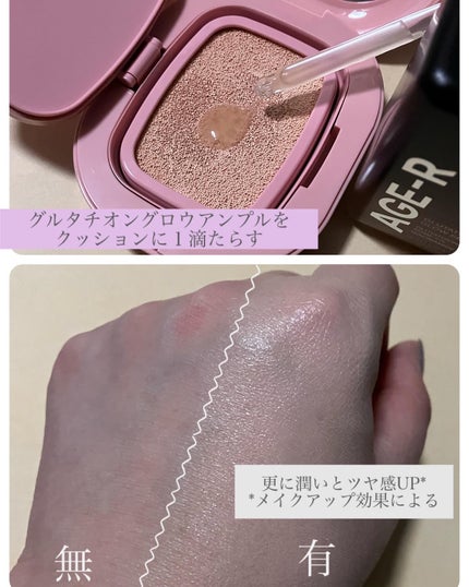 sakura on LIPS 「メディキューブからクッションファンデが登場!!コロンとしたフォ..」(6枚目)