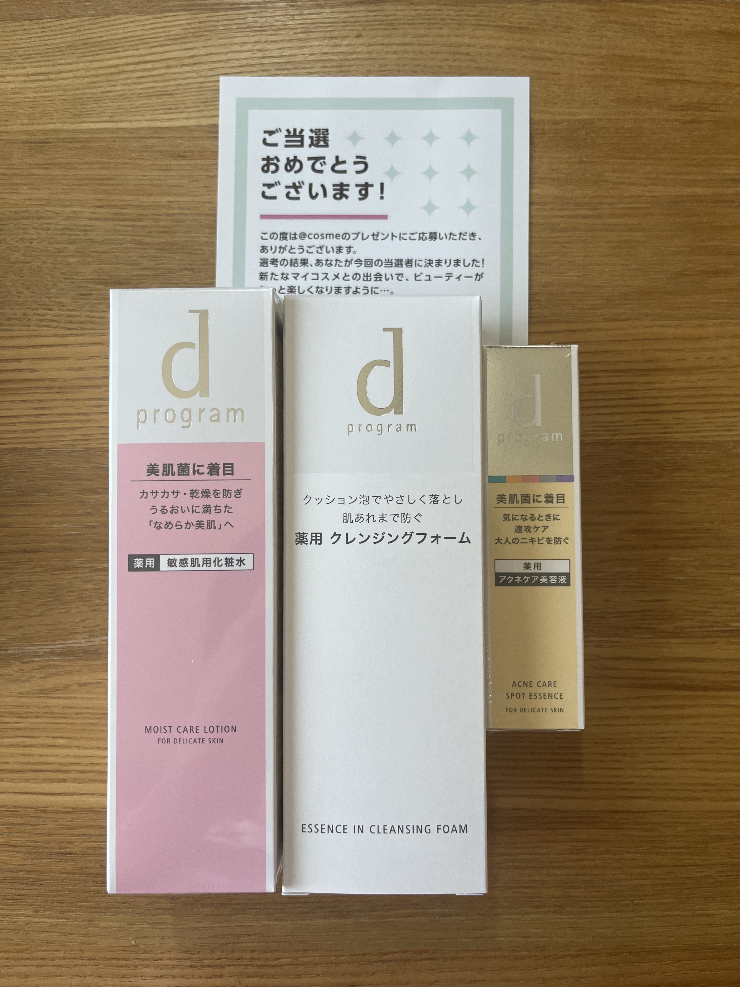 エッセンスイン クレンジングフォーム/d プログラム/洗顔フォームを使ったクチコミ（3枚目）