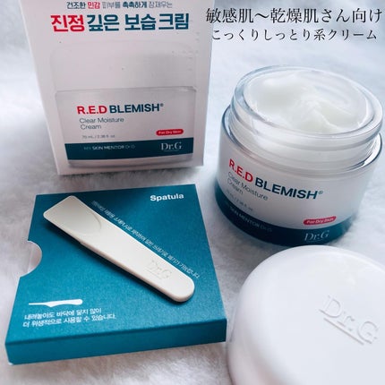 レッドブレミッシュ クリアスージングクリーム/Dr.G/フェイスクリームを使ったクチコミ(5枚目)