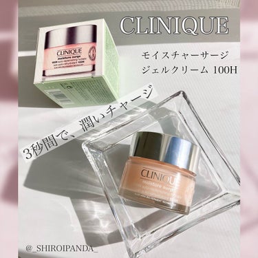 モイスチャー サージ ジェルクリーム 100H 30ml/CLINIQUE/フェイスクリームを使ったクチコミ（1枚目）