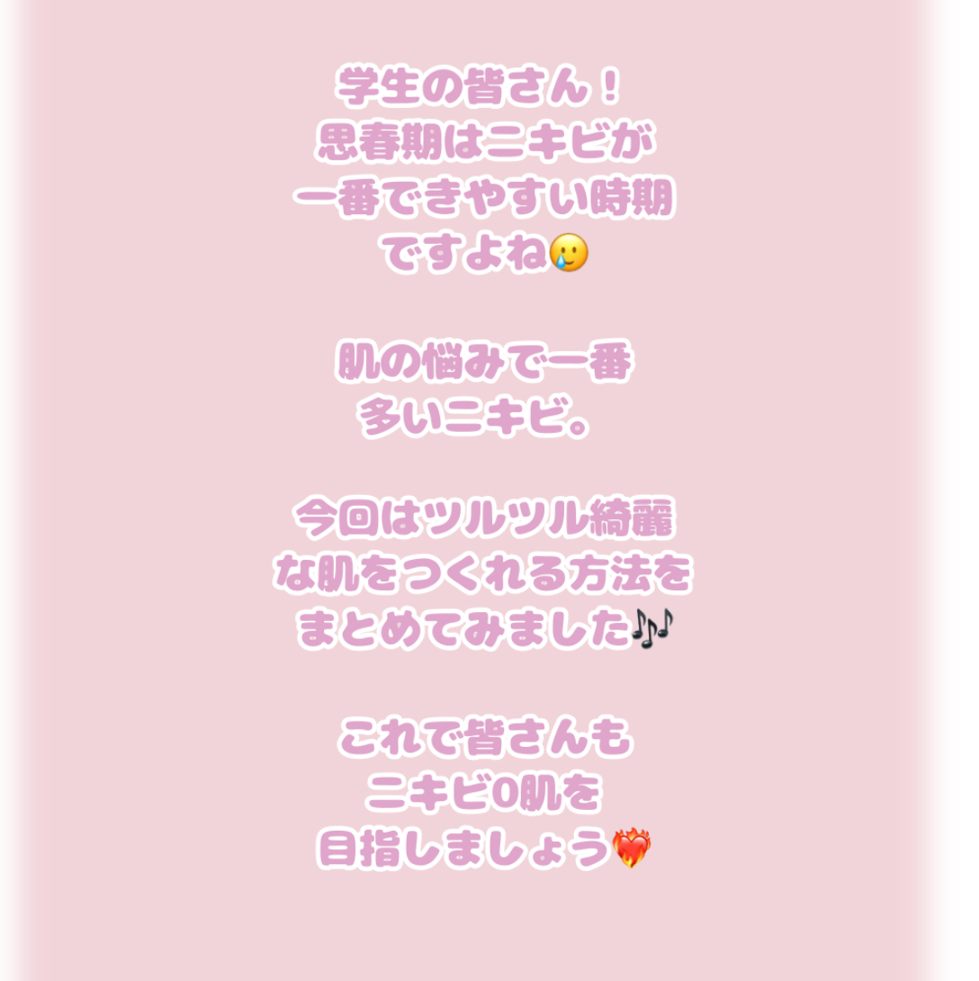 薬用化粧水/スキンライフ/化粧水を使ったクチコミ（2枚目）