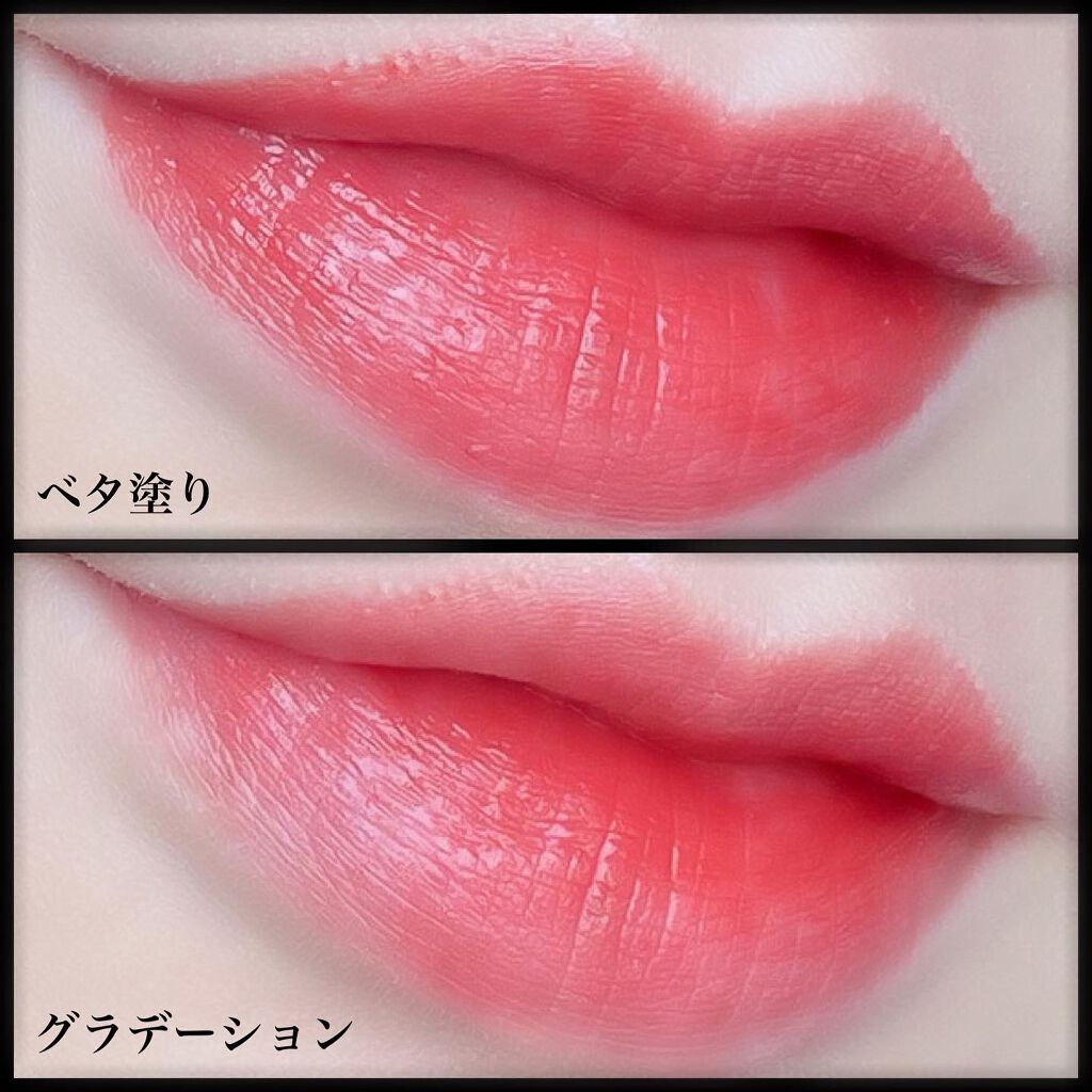 グレイズバームリップ/excel/口紅を使ったクチコミ(4枚目)