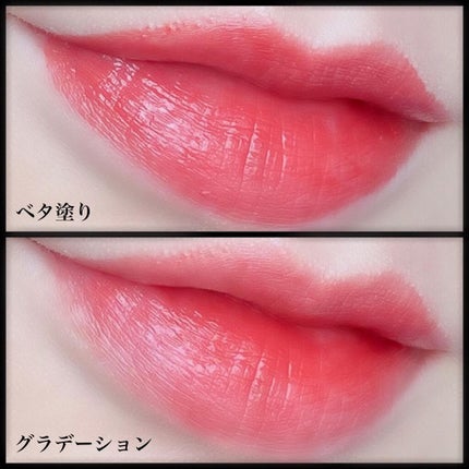 グレイズバームリップ/excel/口紅を使ったクチコミ(4枚目)