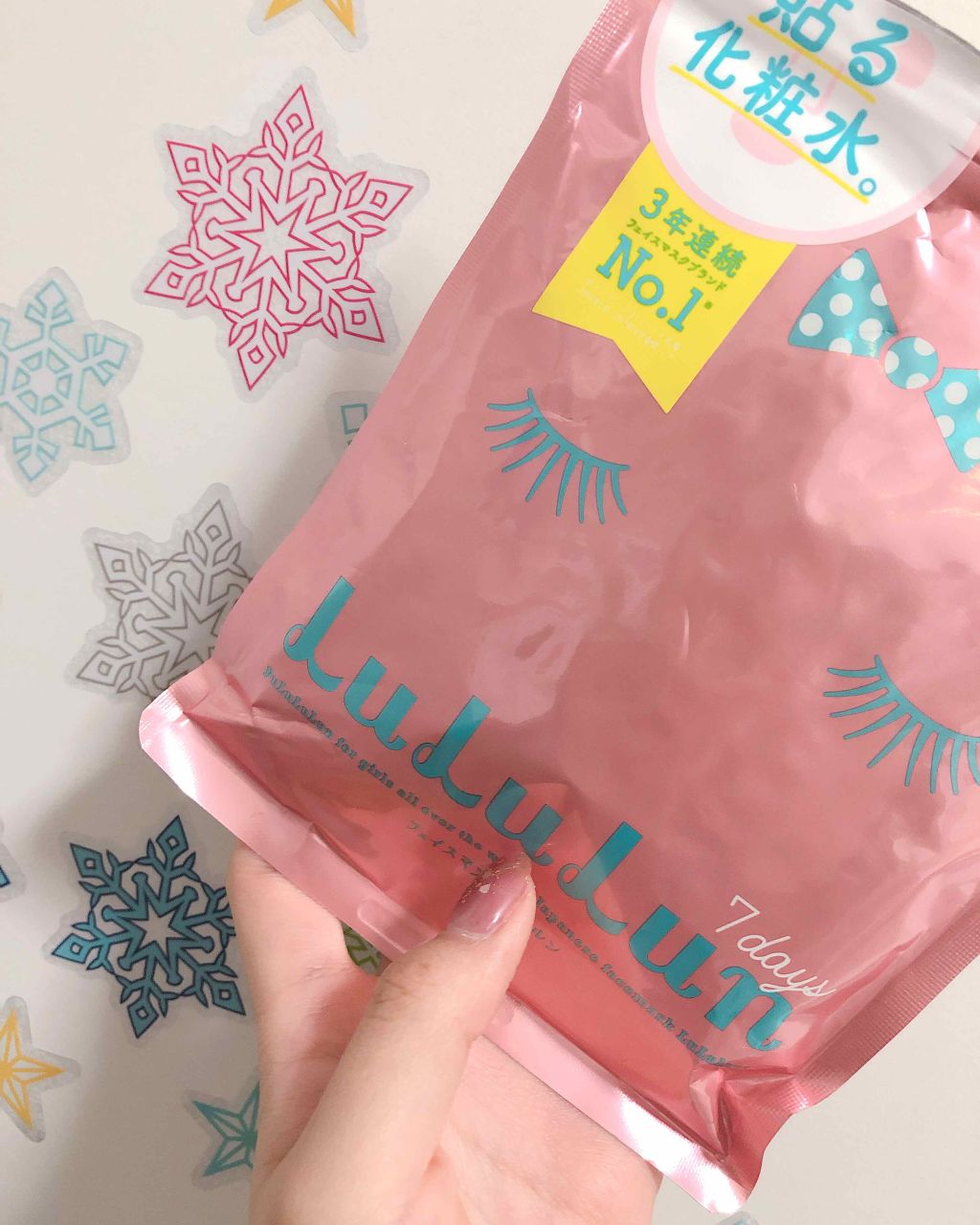 ルルルンピュア エブリーズ/ルルルン/シートマスク・パックを使ったクチコミ(1枚目)