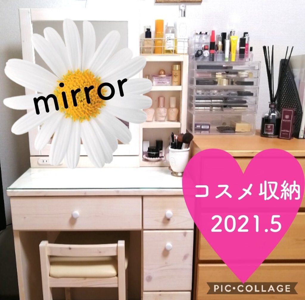 アクリル小物分収納・一段/無印良品/その他化粧小物を使ったクチコミ(1枚目)