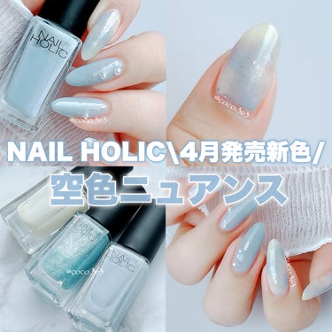 ネイルホリック Top coat/ネイルホリック/ネイルトップコート・ベースコートを使ったクチコミ（1枚目）