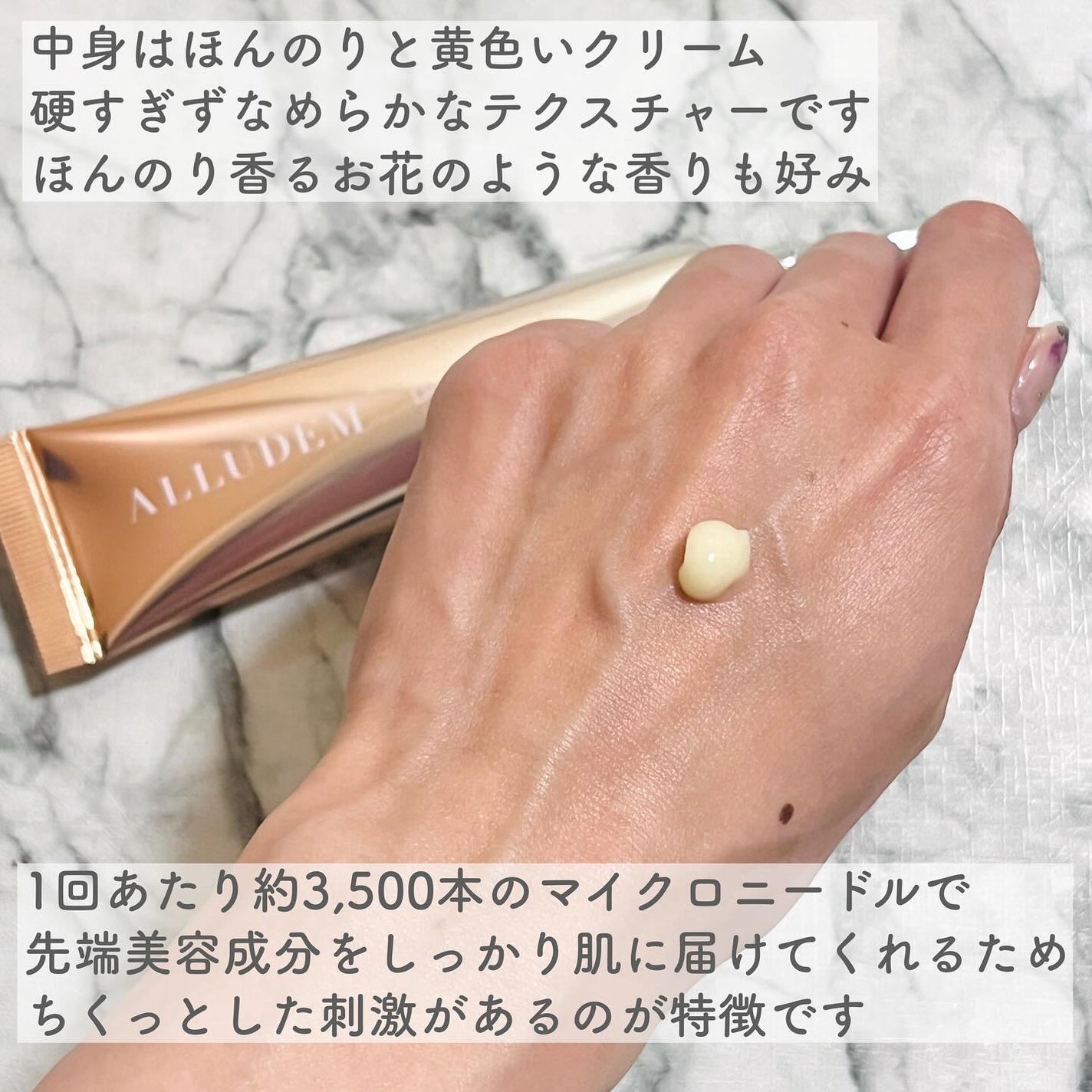 ダーマイルミネーター/ALLUDEM/美容液を使ったクチコミ(4枚目)