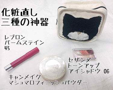 【旧品】マシュマロフィニッシュパウダー/キャンメイク/プレストパウダーを使ったクチコミ（1枚目）