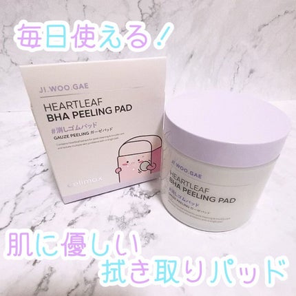 BHA消しゴムピーリングパッド/celimax/トナーパッドを使ったクチコミ(1枚目)