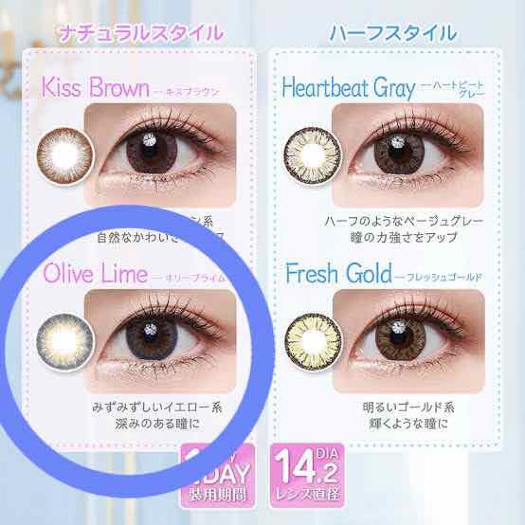 ティミド ワンデー/Timido(ティミド)/ワンデー(1DAY)カラコンを使ったクチコミ(1枚目)