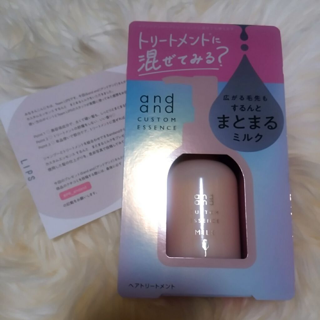 ã«ã¹ã¿ã ãšãã»ã³ã¹ ããããš ãŸãšãŸããã«ã¯/and and/æŽãæµããã¢ããªãŒãã¡ã³ãã䜿ã£ãã¯ãã³ãïŒ1æç®ïŒ