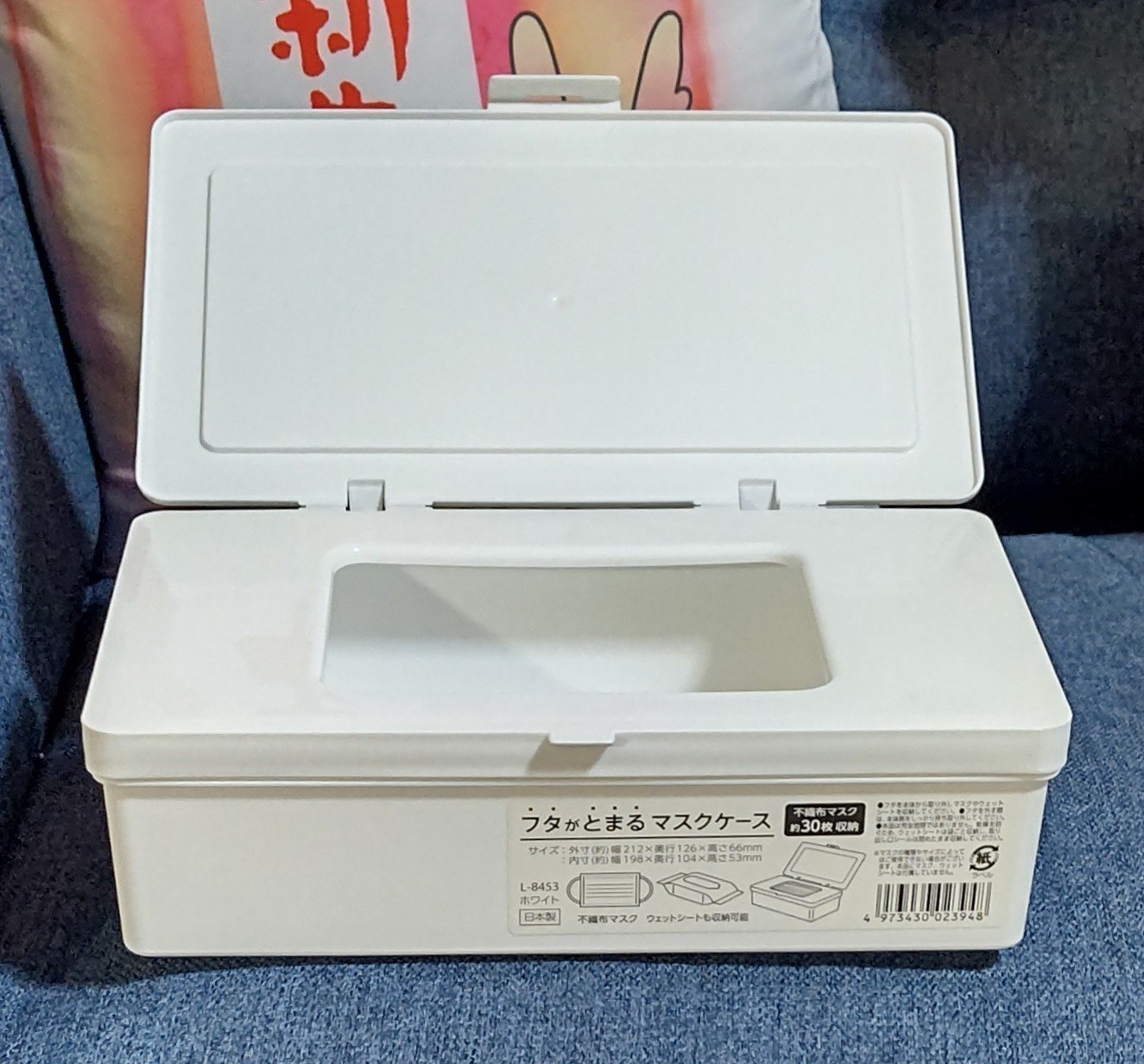 フタがとまるマスクケース/DAISO/マスクを使ったクチコミ（2枚目）