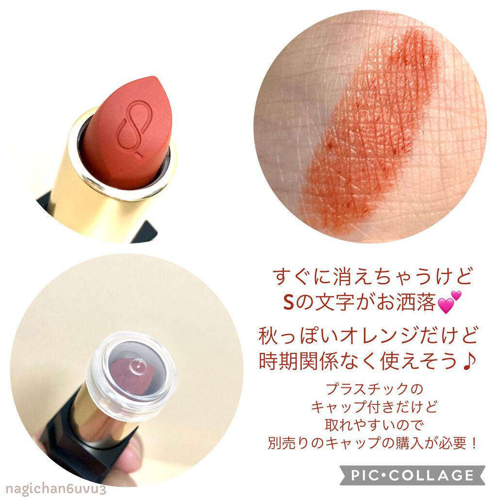 シアー マット リップスティック 05 椎実/SUQQU/口紅を使ったクチコミ（2枚目）