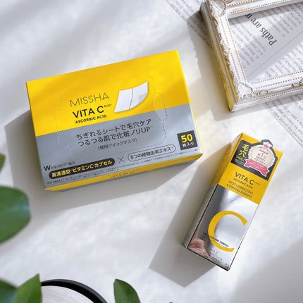 ミシャ ビタシープラス 美容液【日本処方】/MISSHA/美容液を使ったクチコミ(7枚目)