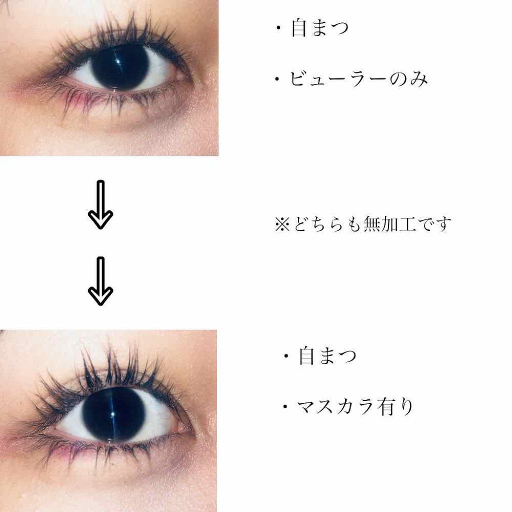 ロング&カールマスカラ アドバンストフィルム/ヒロインメイク/マスカラを使ったクチコミ(3枚目)