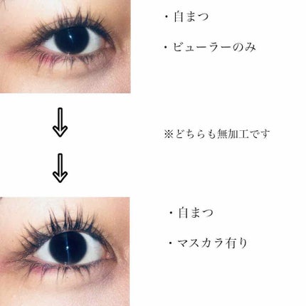 ロング&カールマスカラ アドバンストフィルム/ヒロインメイク/マスカラを使ったクチコミ(3枚目)