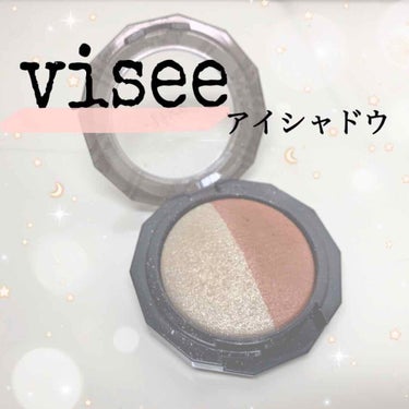 ダブルヴェール アイズ/Visée/アイシャドウパレットを使ったクチコミ（1枚目）