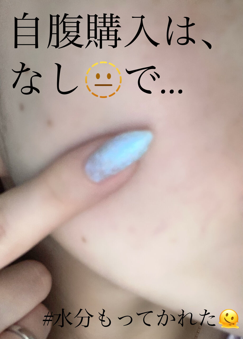 スイサイ ビューティクリア ブラック パウダーウォッシュ/suisai/洗顔パウダーを使ったクチコミ（1枚目）