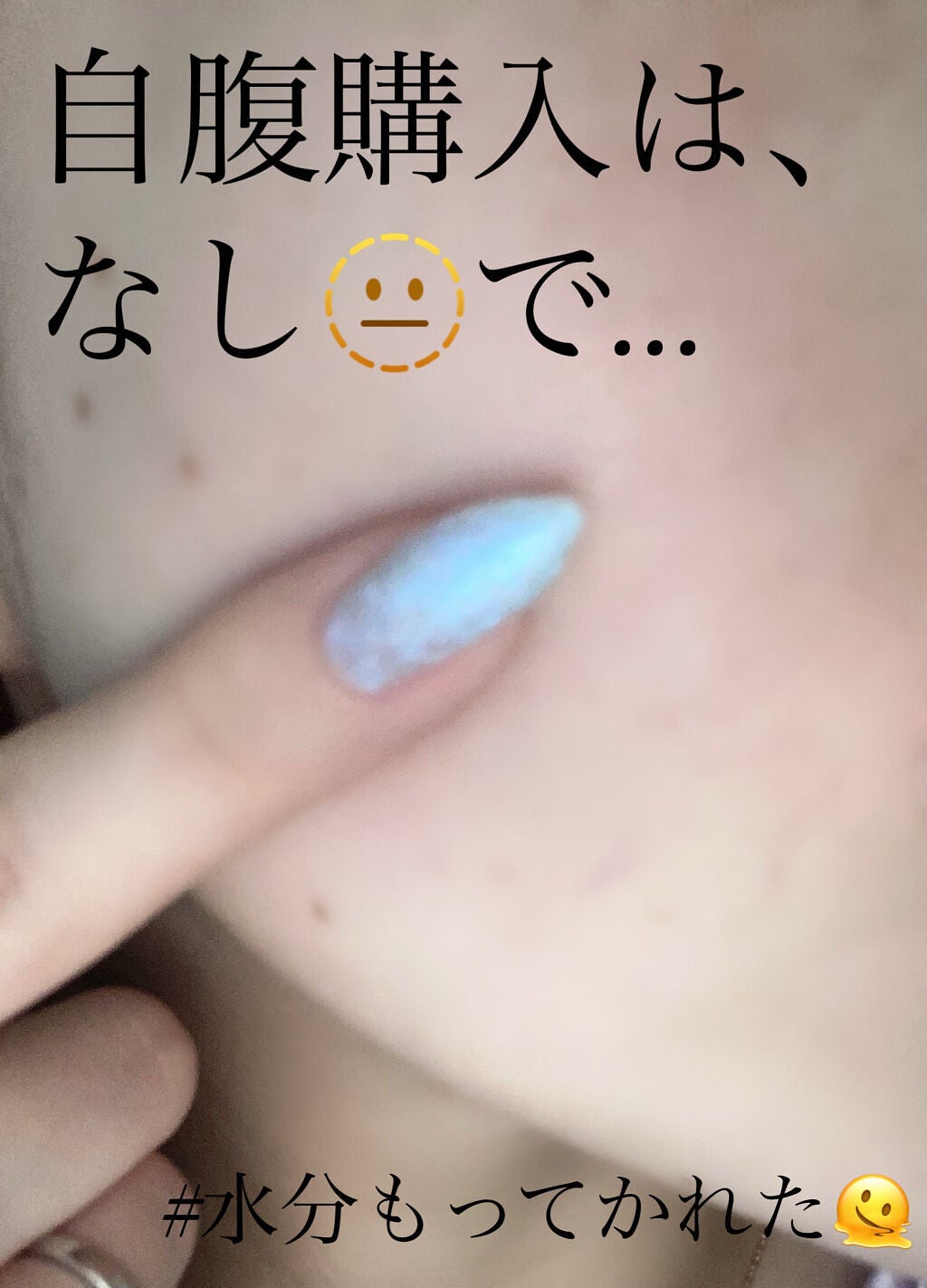 スイサイ ビューティクリア ブラック パウダーウォッシュ/suisai/洗顔パウダーを使ったクチコミ(1枚目)