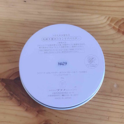 ãã£ãŽãããŠããŒ/ã¯ã©ã/ãã¬ã¹ãããŠããŒã䜿ã£ãã¯ãã³ãïŒ3æç®ïŒ