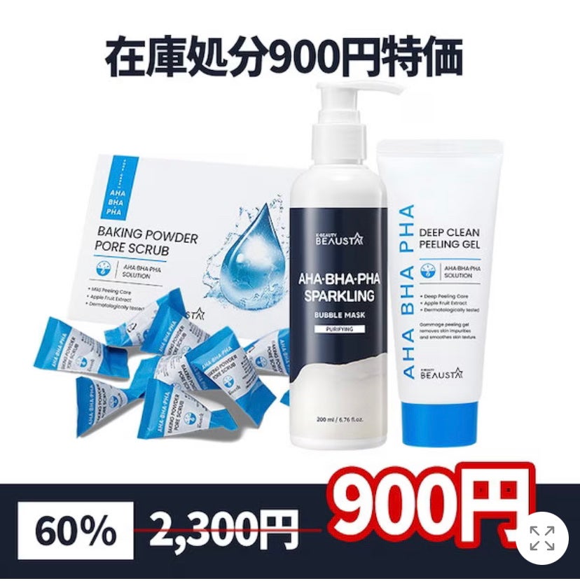 ためしたがり43歳 on LIPS 「#Qoo10#セール情報アボカドの石鹸とか買った。アンプルNは..」(8枚目)