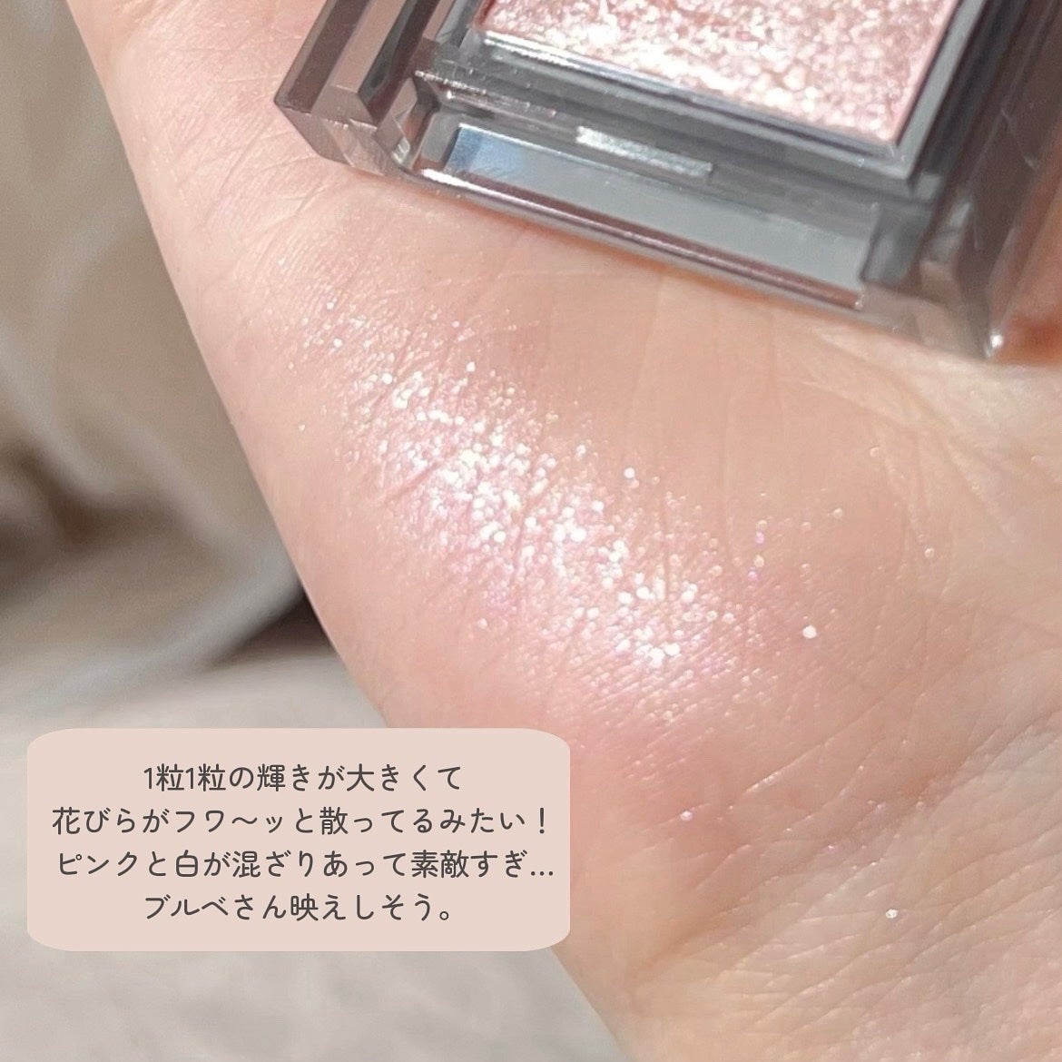 シングルシャイニーアイシャドウ/CEZANNE/アイシャドウを使ったクチコミ(4枚目)