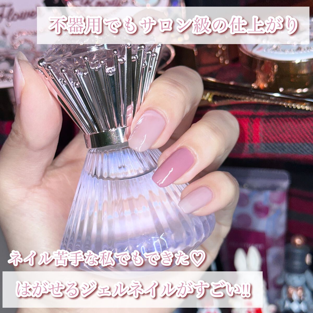 チャームスティックジェル/OMD/オールインワンネイルを使ったクチコミ（1枚目）