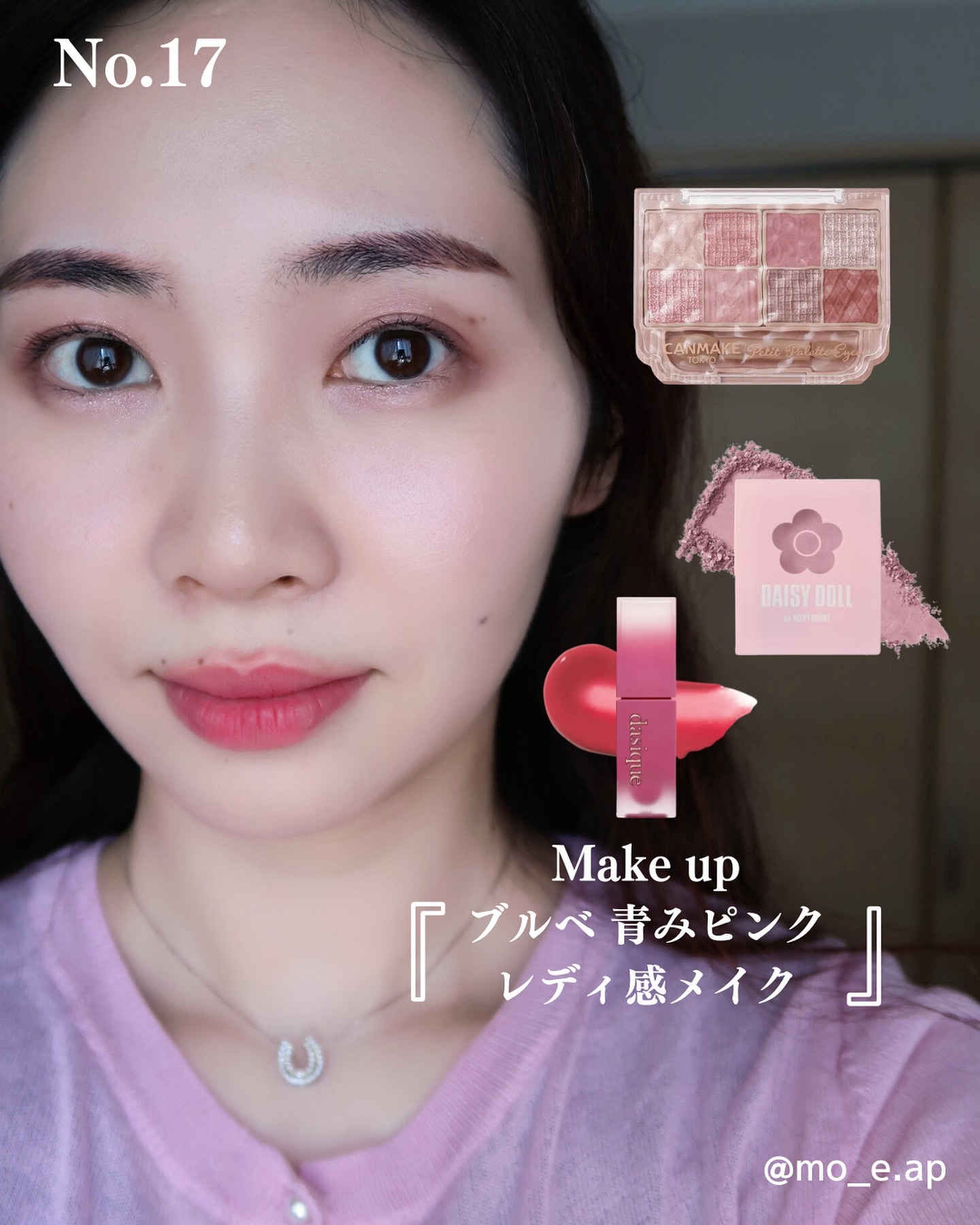 クリームドゥローズティント 06 ルビージャム/dasique/リップティントを使ったクチコミ（1枚目）