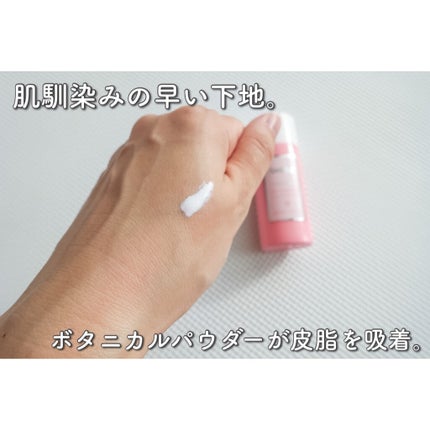 プットオンアハッピーフェイス ティンティド モイスチュアライザー 00 light/Awake/CCクリームの画像