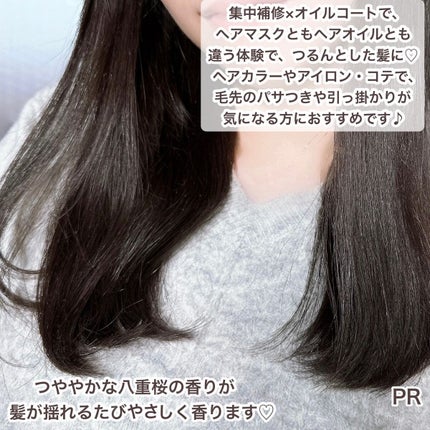 いち髪 THE PREMIUM Wケアブースター美容オイルマスク/いち髪/ヘアマスク・ヘアパックを使ったクチコミ(6枚目)