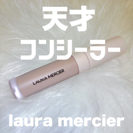 リアル フローレス ウェイトレス パーフェクティング コンシーラー/ローラ メルシエ/リキッドコンシーラーを使ったクチコミ(1枚目)
