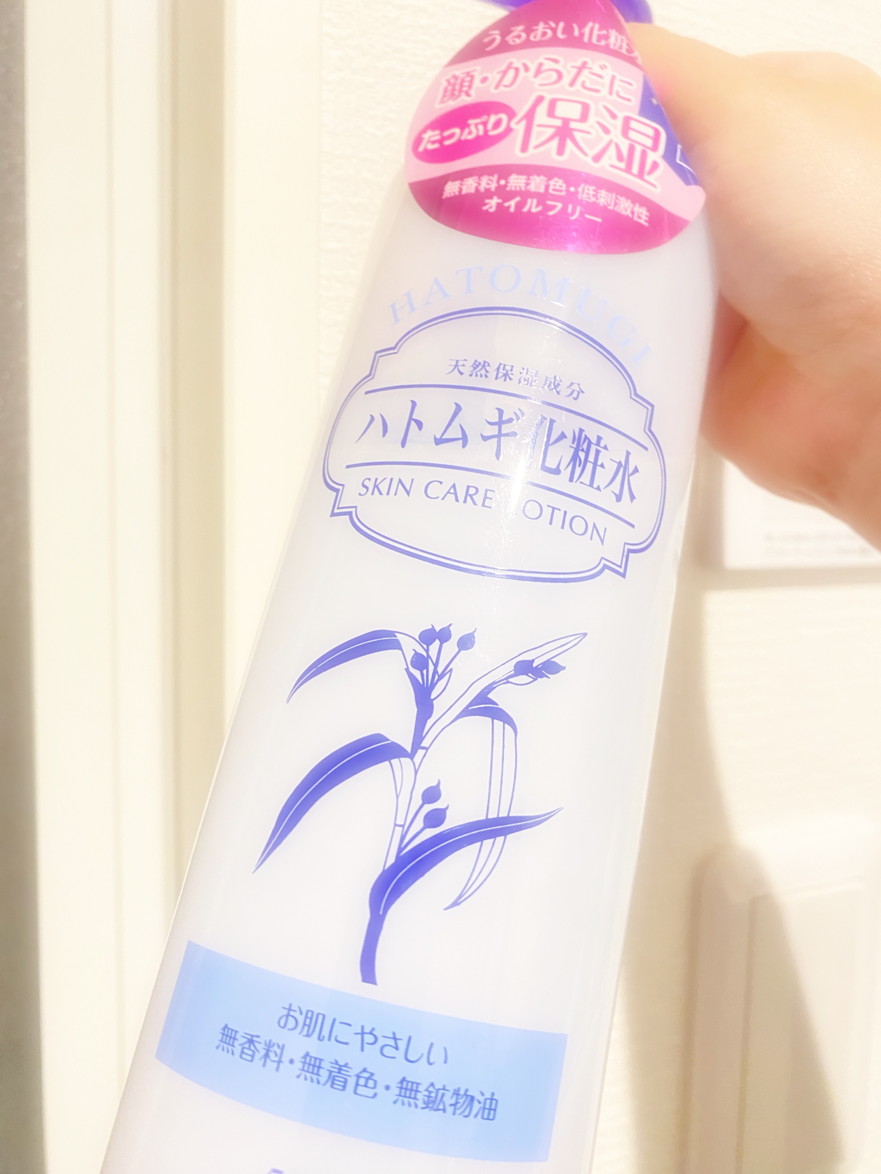 ハトムギ化粧水/麗白/化粧水を使ったクチコミ（1枚目）