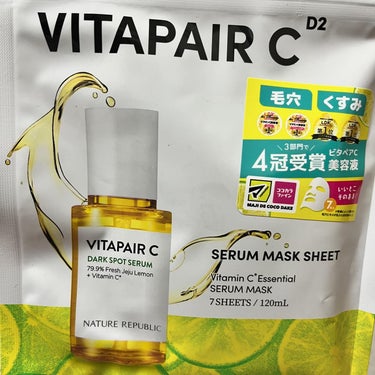 \\ NATURE REPUBLIC //

▫️VITAPAIR C 集中美容液シートマスク 7枚(120mL)

大人気美容液「ビタペアＣ集中美容液」がシートマスクに！

マツキヨ・ココカラで限定発