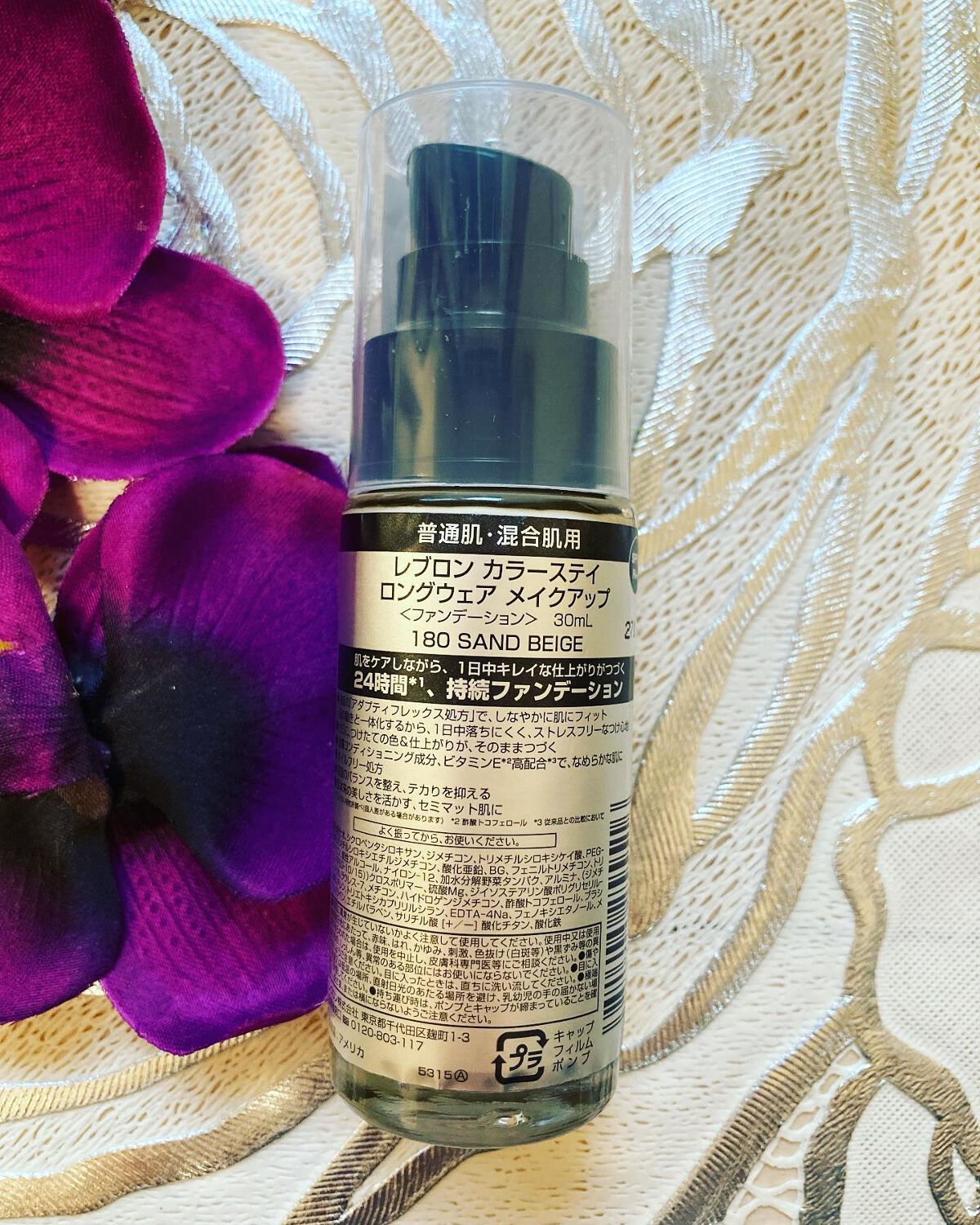 カラーステイ ロングウェア メイクアップ/REVLON/リキッドファンデーションを使ったクチコミ(4枚目)