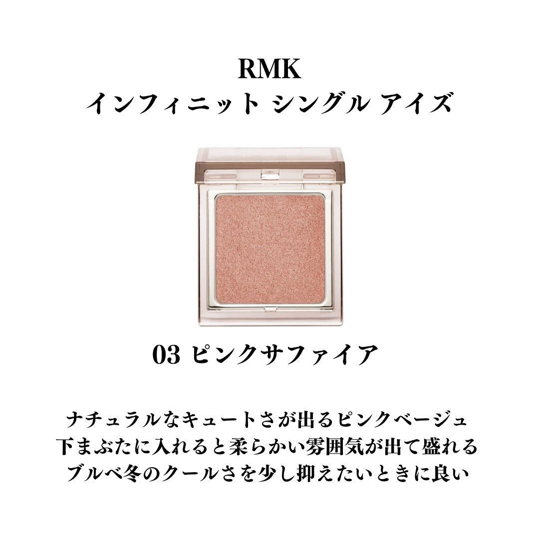 YUKI on LIPS 「ブルベ冬×イエベ秋最近買った涙袋用単色アイシャドウ#cosme..」(5枚目)