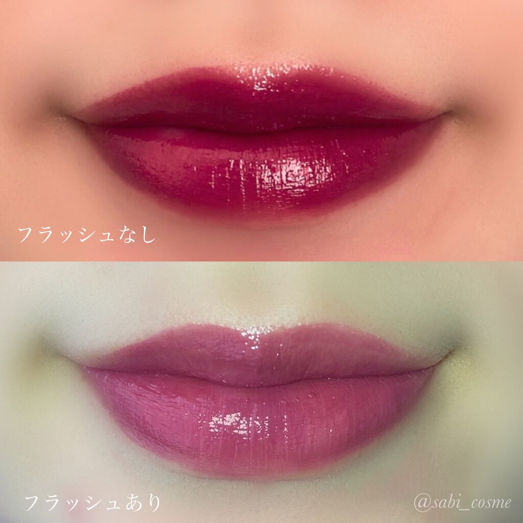 コンフォート リップ フルイド グロウ/SUQQU/口紅を使ったクチコミ(2枚目)