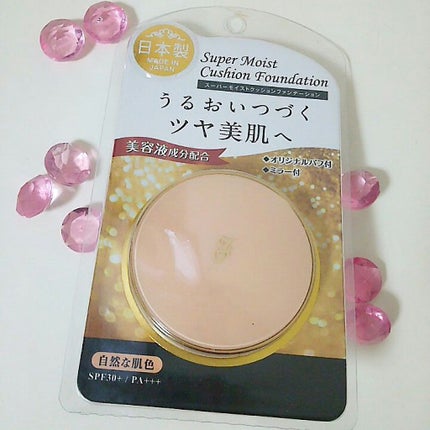 スーパーモイストクッションファンデーション/プレスカワジャパン/クッションファンデーションを使ったクチコミ(3枚目)
