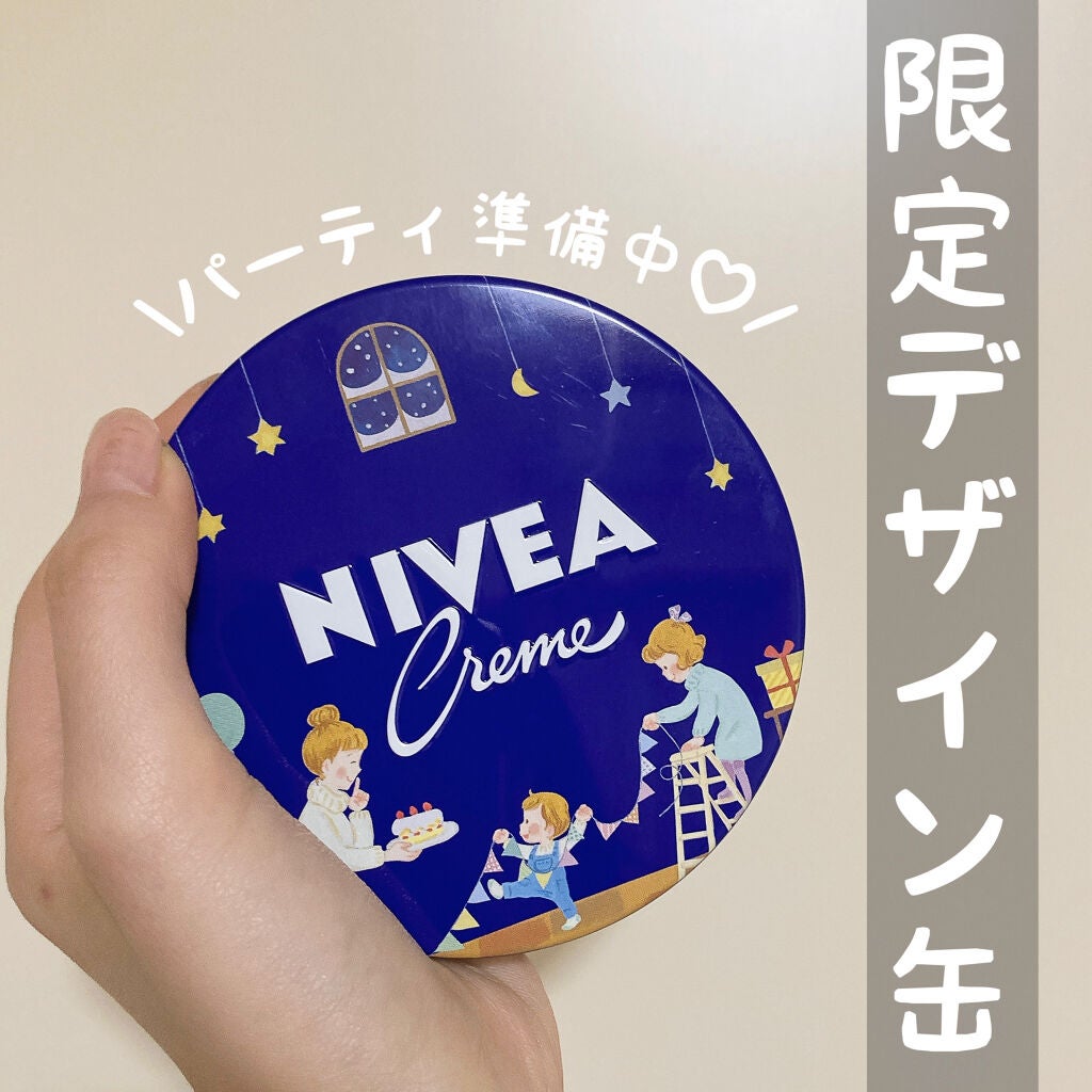 ニベアクリーム/ニベア/ボディクリームを使ったクチコミ(1枚目)