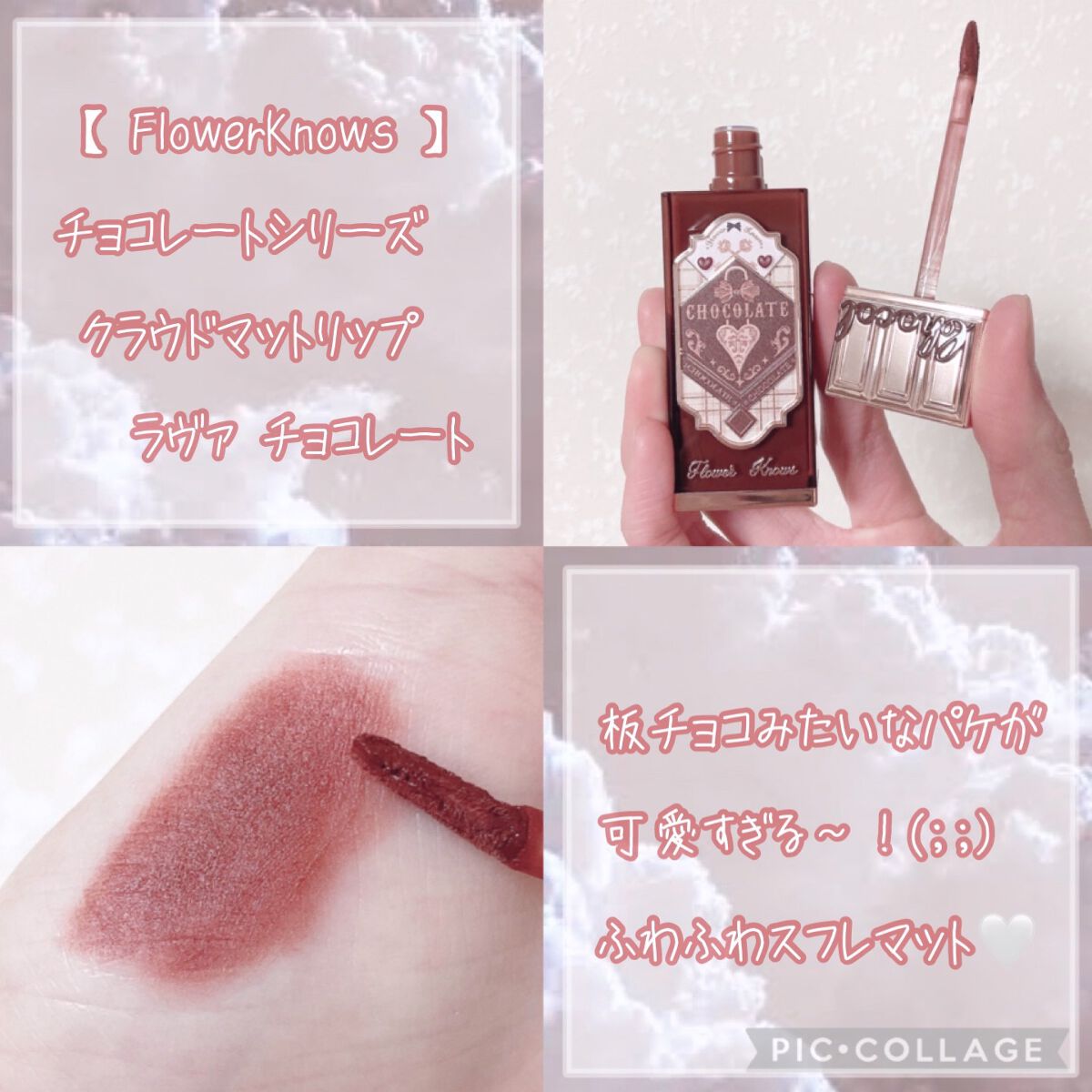 カラーリッシュ ルルージュ N/ロレアル パリ/口紅を使ったクチコミ(4枚目)