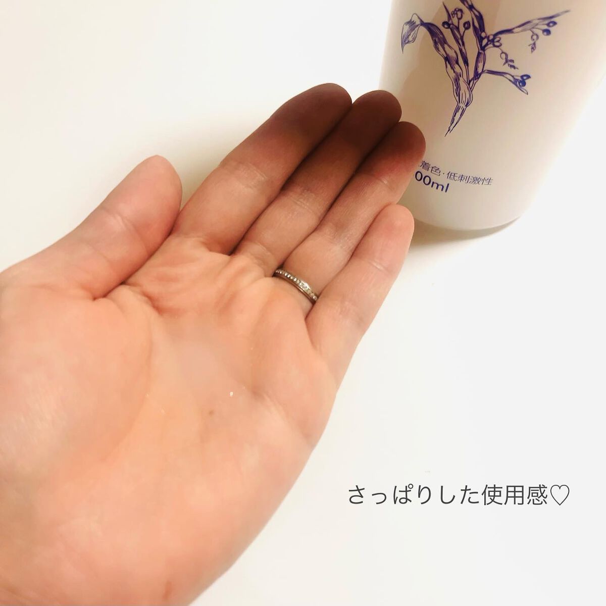 ハトムギ化粧水(ナチュリエ スキンコンディショナー R )/ナチュリエ/化粧水を使ったクチコミ(4枚目)